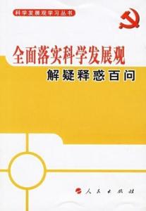 十里扬州打一准确生肖,警惕虚假宣传落实,科学解答解释落实