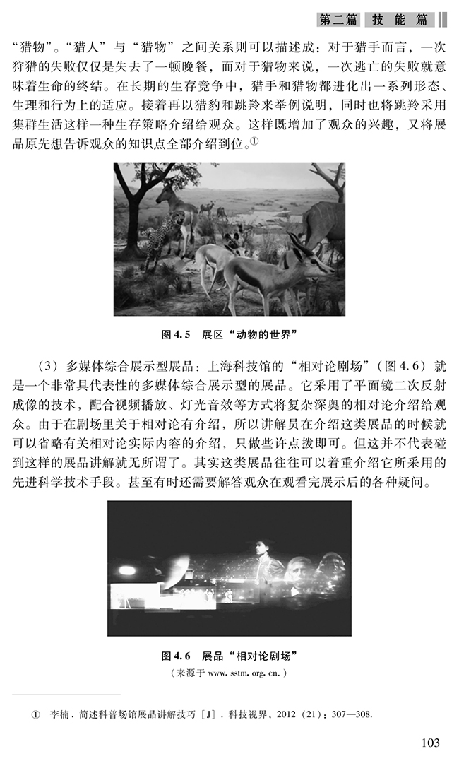 十里扬州打一准确生肖,警惕虚假宣传落实,科学解答解释落实