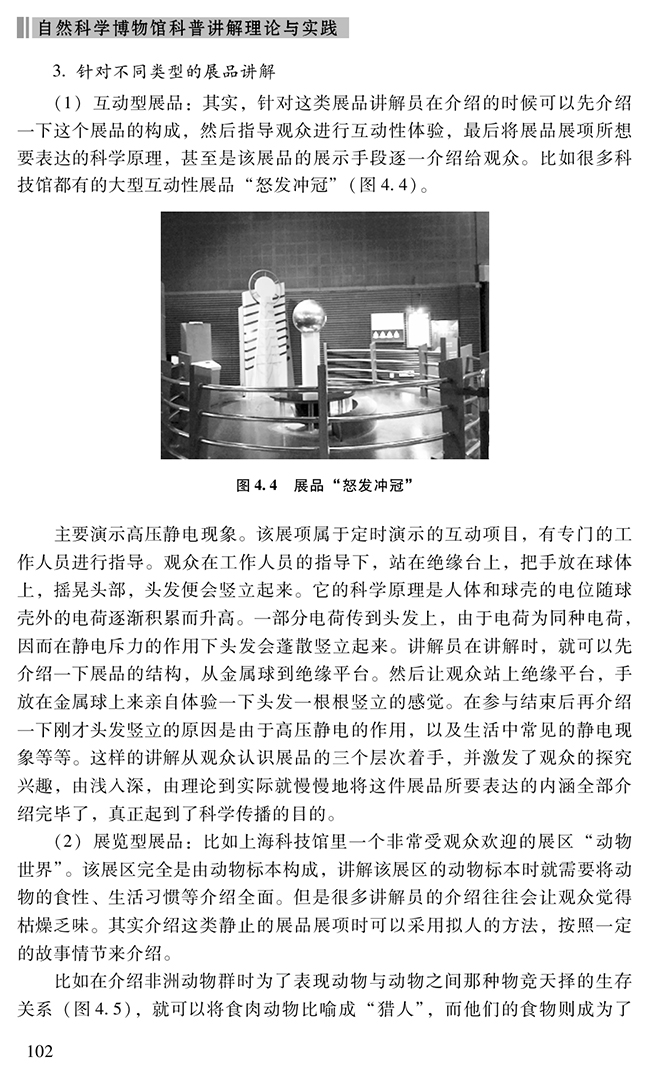 十里扬州打一准确生肖,警惕虚假宣传落实,科学解答解释落实