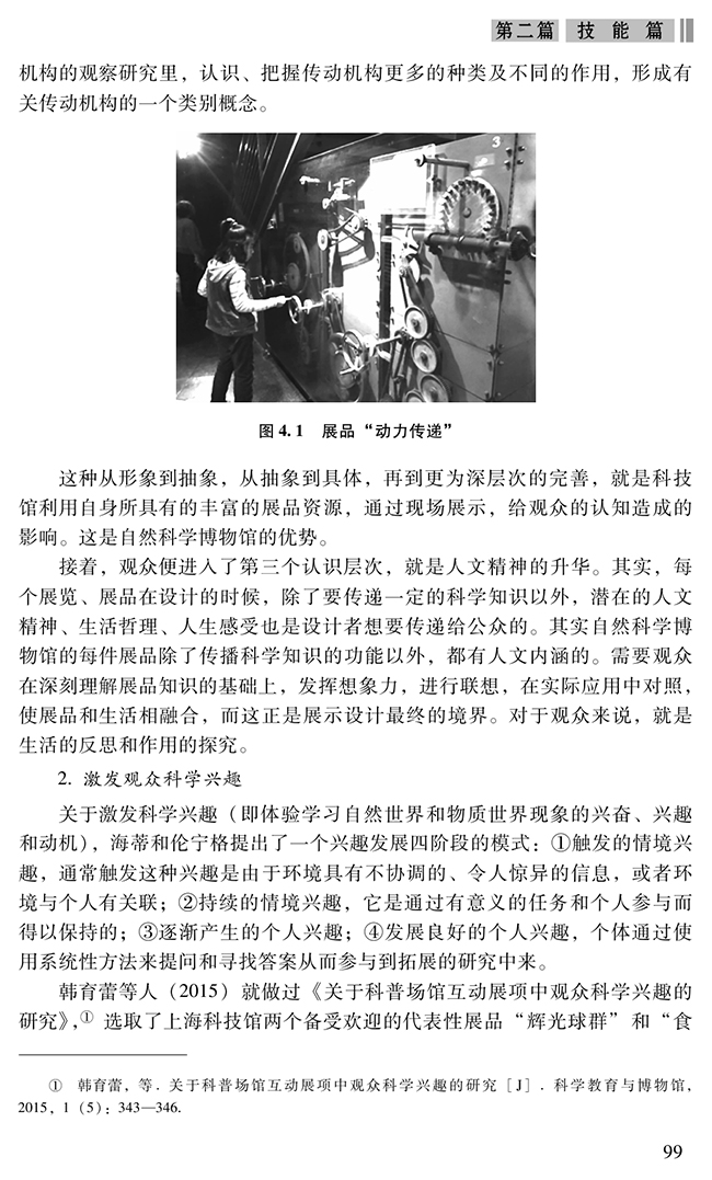 龙到天宫告猴王兔儿飞奔报喜来狗在门前守其是什么生肖、警惕虚假宣传-全面释义、科学解答解释落实